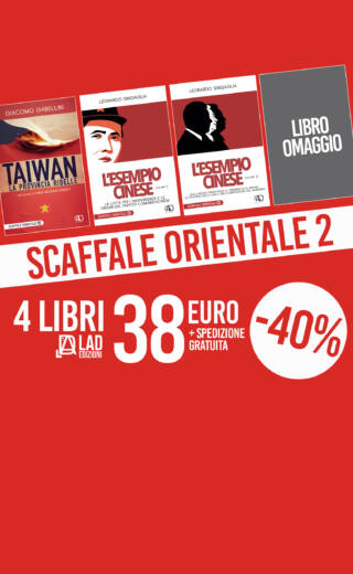 “SCAFFALE ORIENTALE 2” – PROMO NATALE